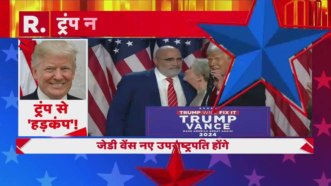 donald trump vs kamala Harris us election 