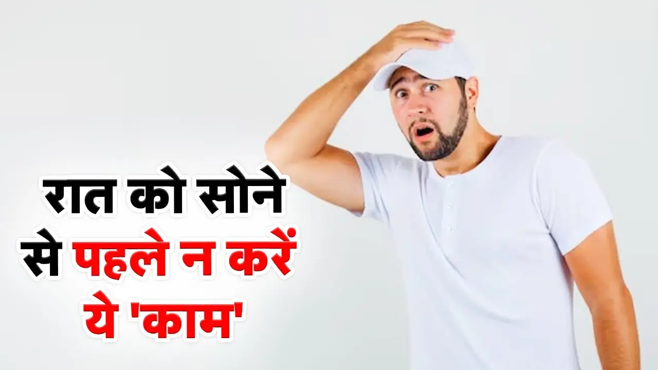 Drinking water before sleep is good or bad