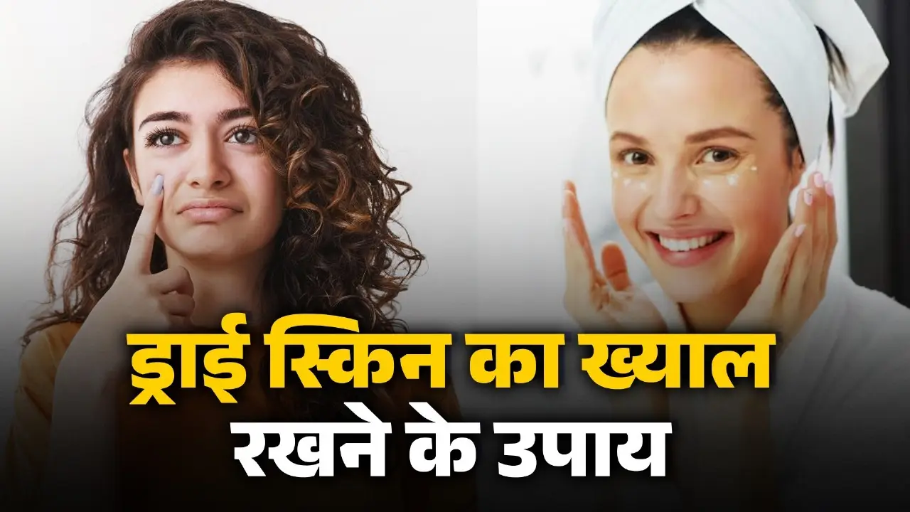 dry-skin-care-winter-tips-glowing-skin