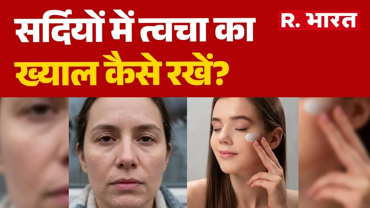 dry skin-winter-care-tips-home-remedies-to-reduce-dryness