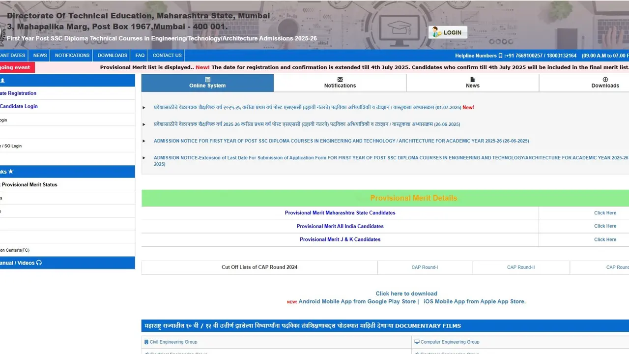 DTE Maharashtra Polytechnic Merit List 2025 Out at poly25.dtemaharashtra.gov.in, Know How to Check DTE Maharashtra Polytechnic Merit List 2025 Out