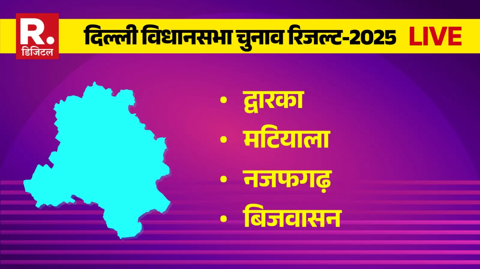 Dwarka, Matiala, Najafgarh, Bijwasan