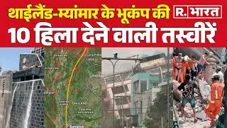 Earthquake in Thailand and Myanmar