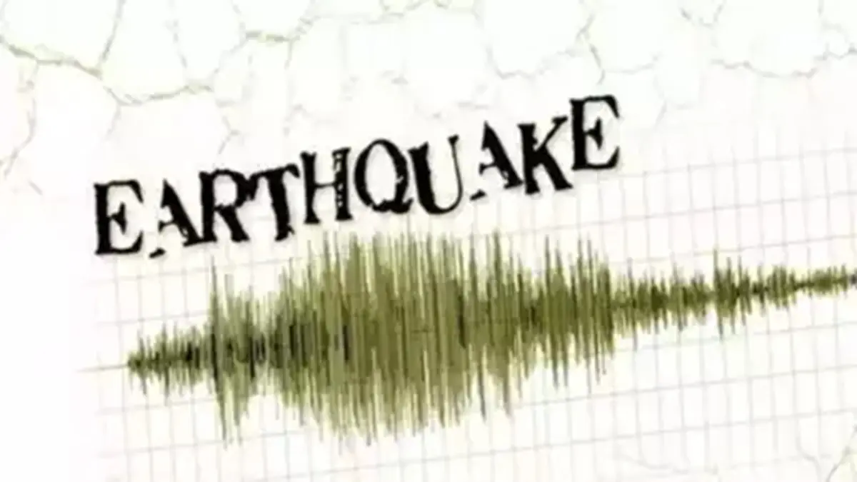 Earthquake