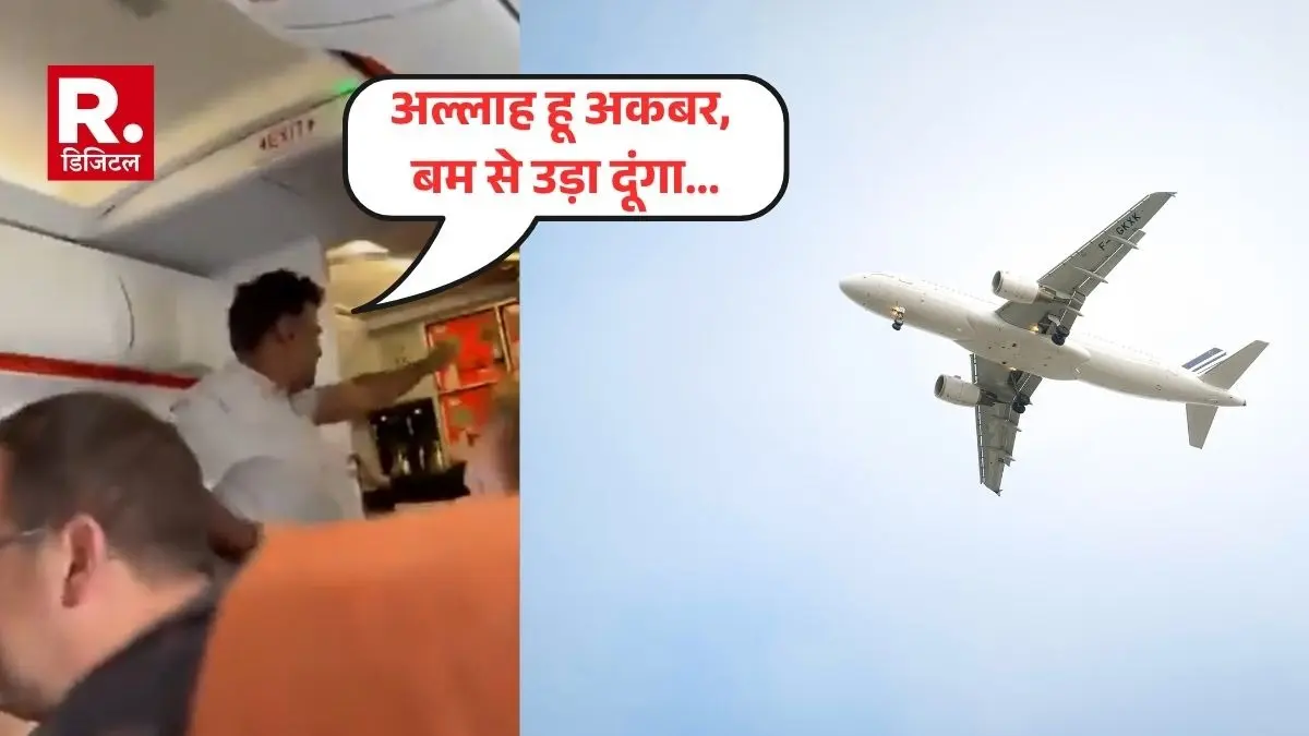 Easy Jet Flight Emergency Landing passenger began shouting Allahu Akbar and bomb on board