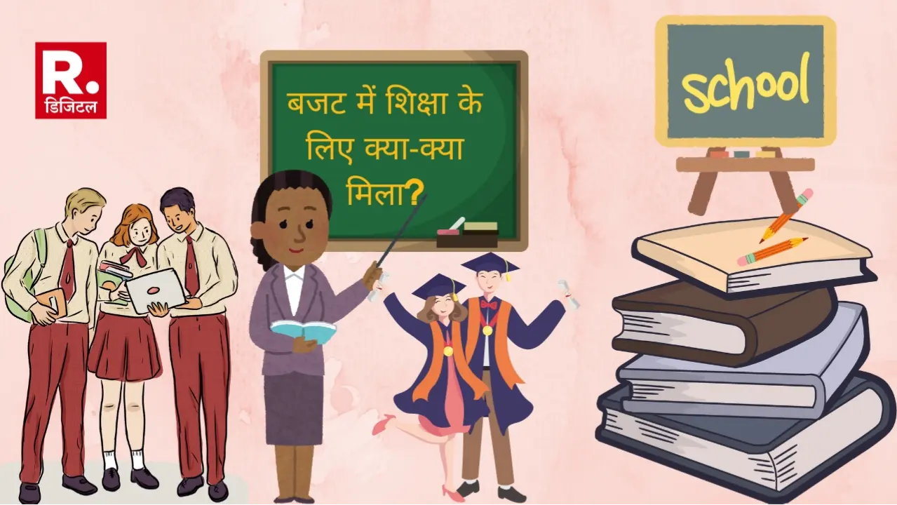 Education Budget 2025