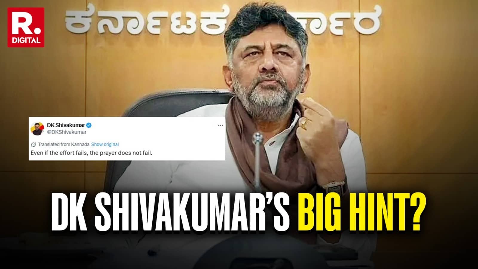 'Effort Fails, Prayer Doesn't': Shivakumar's Cryptic Post After Rahul Gandhi Meeting, Karnataka Power Struggle On
