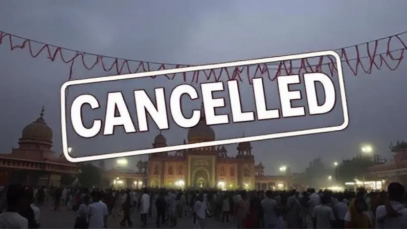 Eid Holiday Cancelled In Haryana: Government Cites Financial Year Closure Eid Holiday Cancelled in Haryana: Government Cites Financial Year Closure
