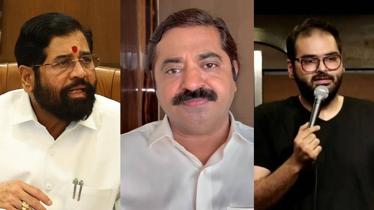 Eknath Shinde- Ram kadam or Kunal Kamra