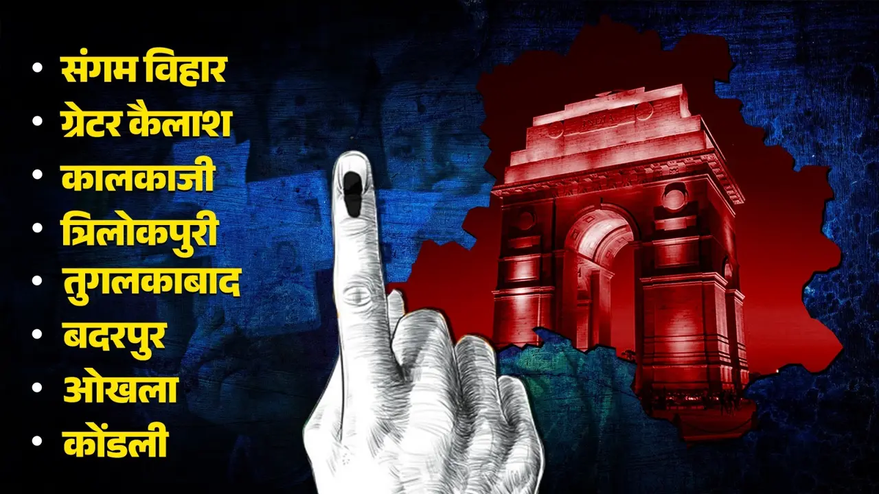 Election Commission of India Delhi Results 2025