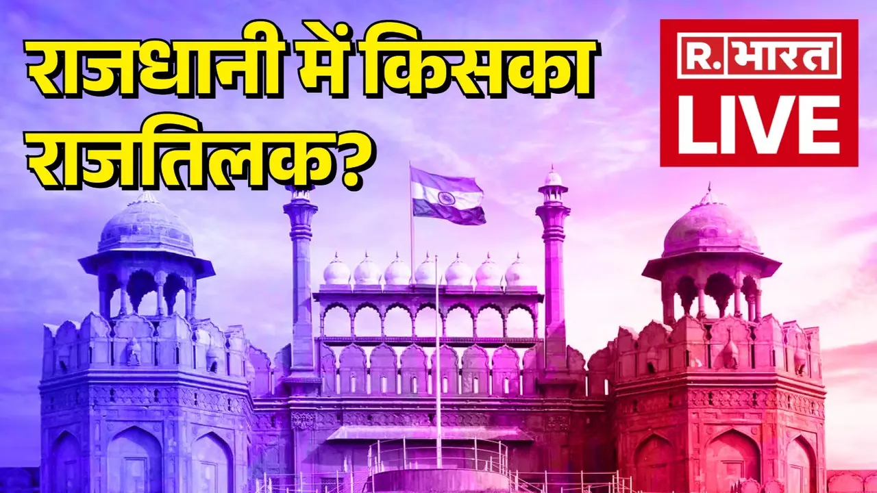 Election Commission of India Delhi Results 2025 Live Updates