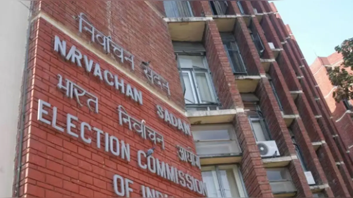 Election Commission
