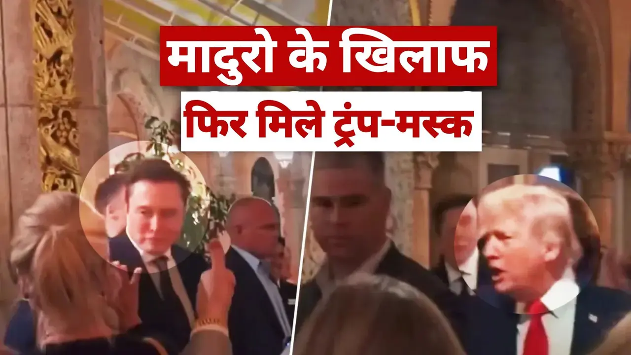 Elon Musk-Donald Trump