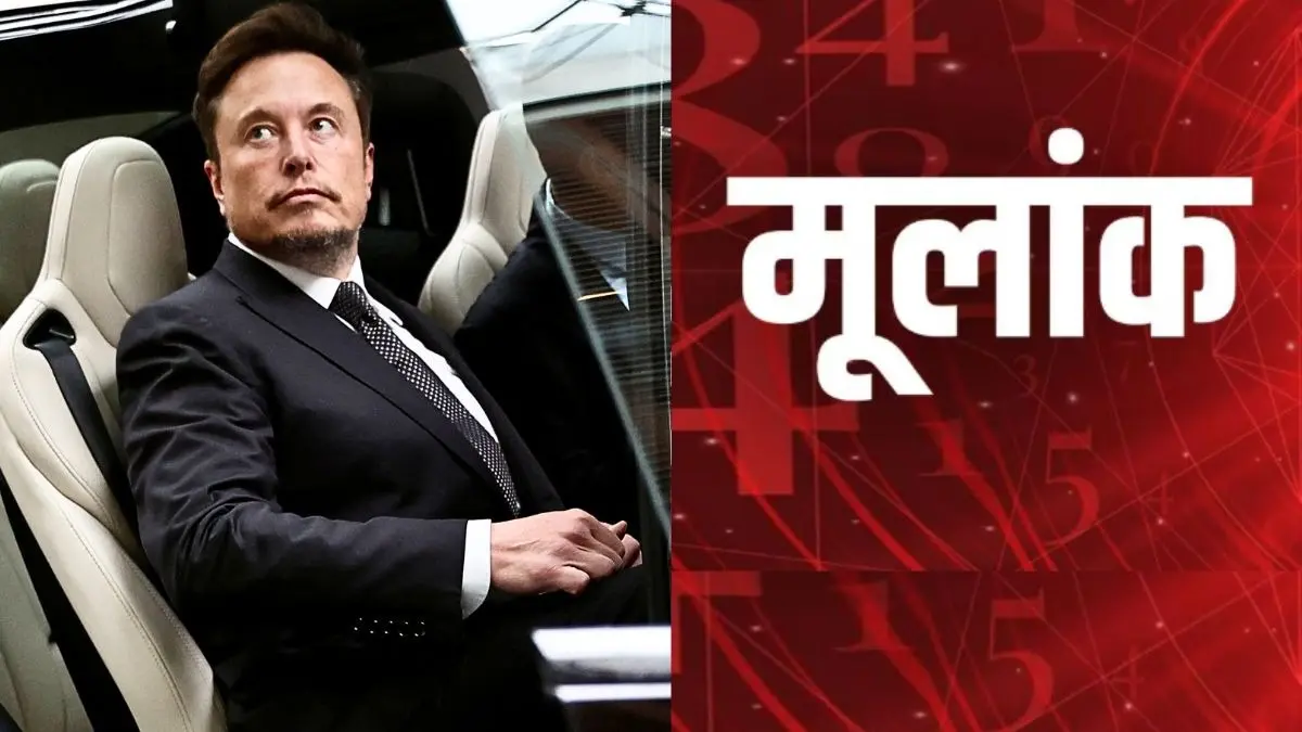 Elon Musk Lucky Number