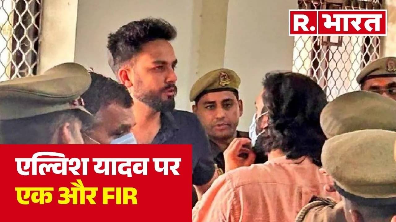 Elvish yadav FIR