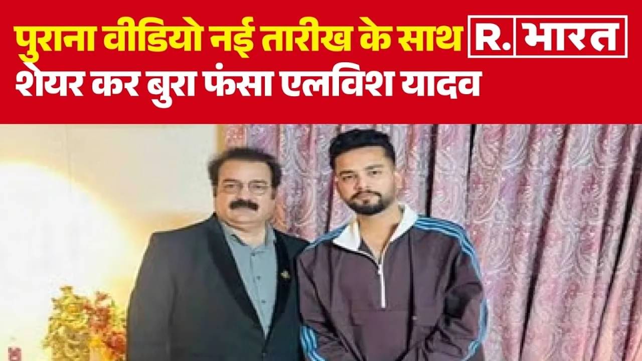 elvish Yadav viral video