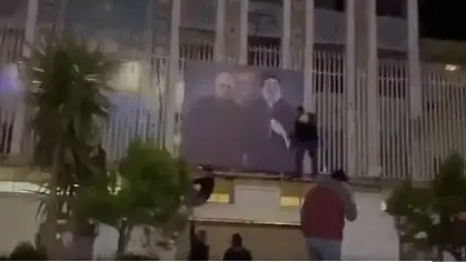 Embassy of Iran, Damascus