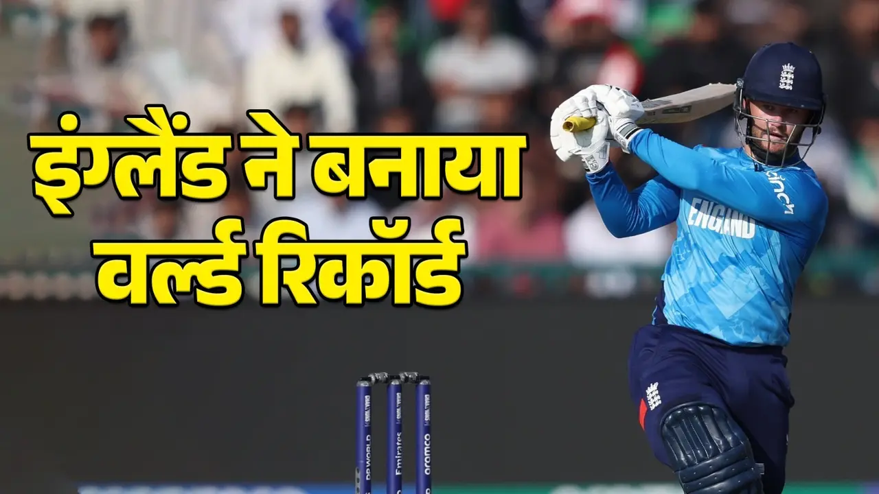 england creates history scored highest total of champions trophy history