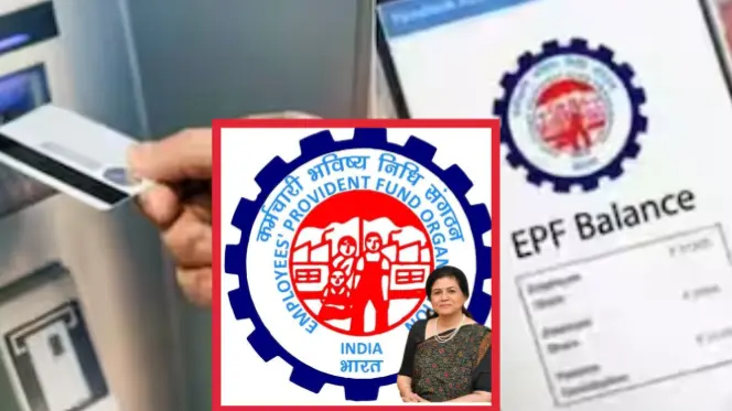 EPFO Withdrawal Card