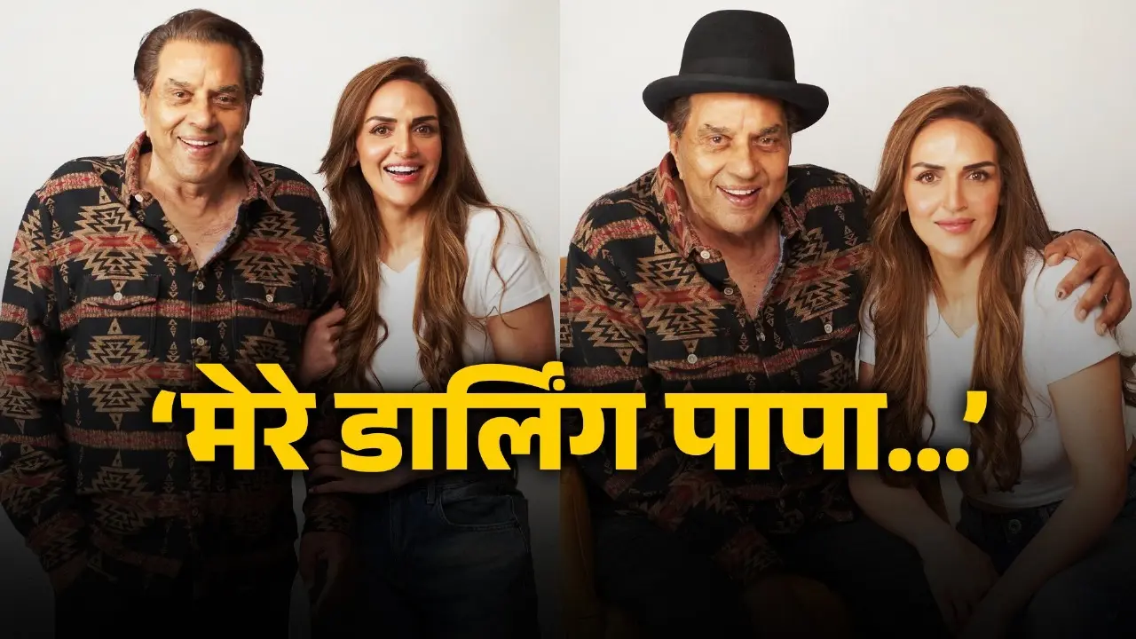 Esha Deol on Dharmendra