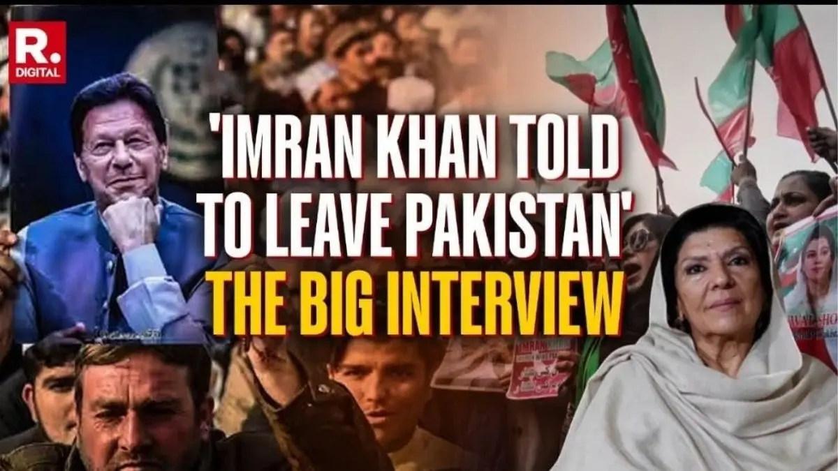 EXCLUSIVE | ‘Imran Khan Was Asked To Leave Pakistan': Sister Aleema Khan Tells Republic TV