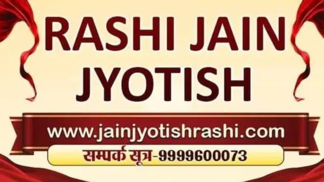 Expert Jain Astrologer Rashi