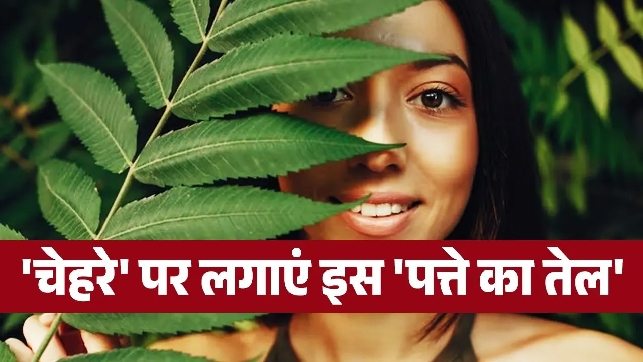 neem oil benefits