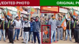 Fact Check: Old Photo Of BJP Protest Digitally Altered And Falsely Linked To India-Canada Row Fact Check: Old Photo Of BJP Protest Digitally Altered And Falsely Linked To India-Canada Row