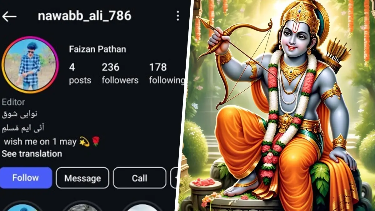 Faizan Pathan arrested for making obscene comment on Lord Shri Ram