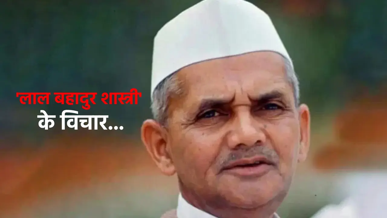 Famous quotes of lal bahadur shastri in hindi