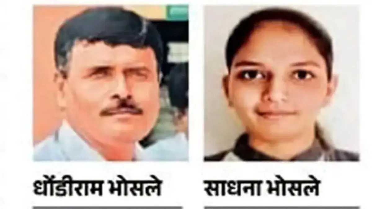 Father Beats Daughter To Death For Getting Low Marks In NEET Mock Test Father beat daughter to death in Maharashtra