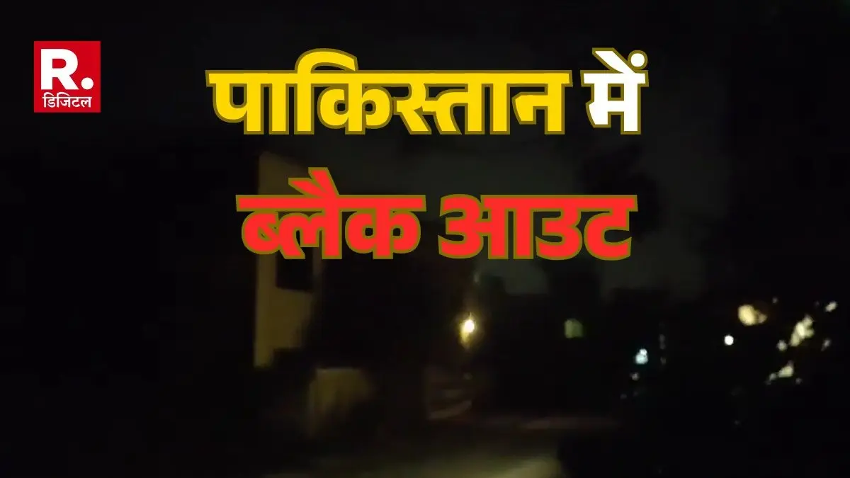 Fear spread in Pakistan due to India action blackout in many cities