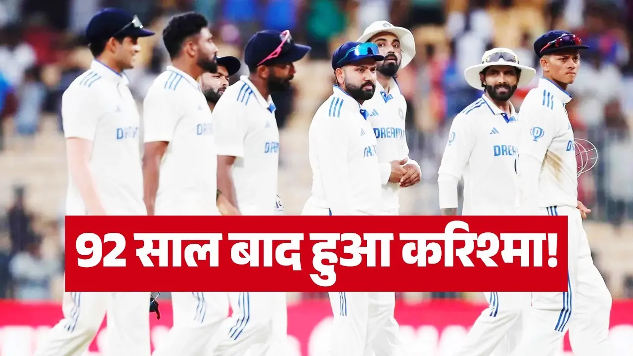 first time in their 92 years old Test cricket history India have more wins than defeats