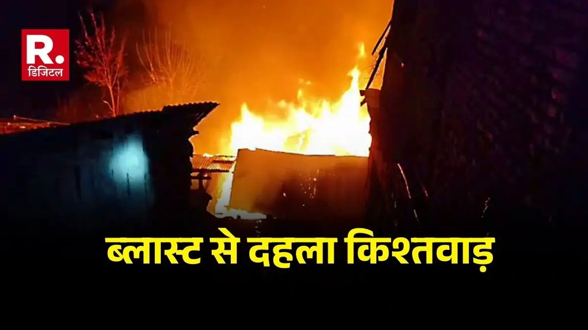Flames billow out as a fire breaks out in Kishtwar