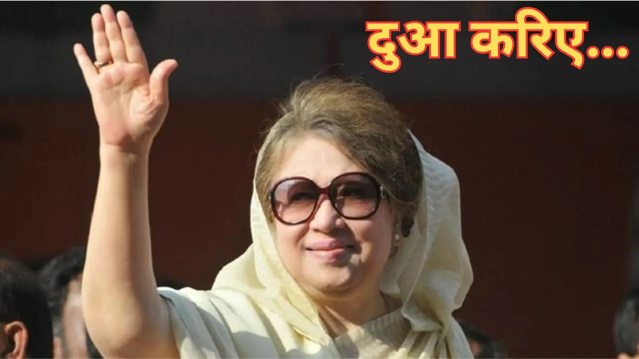 Former Bangladesh PM Begum Khaleda Zia 'critically ill' ahead of key polls