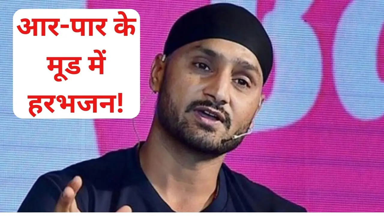 former indian star cricketer harbhajan singh cryptic post