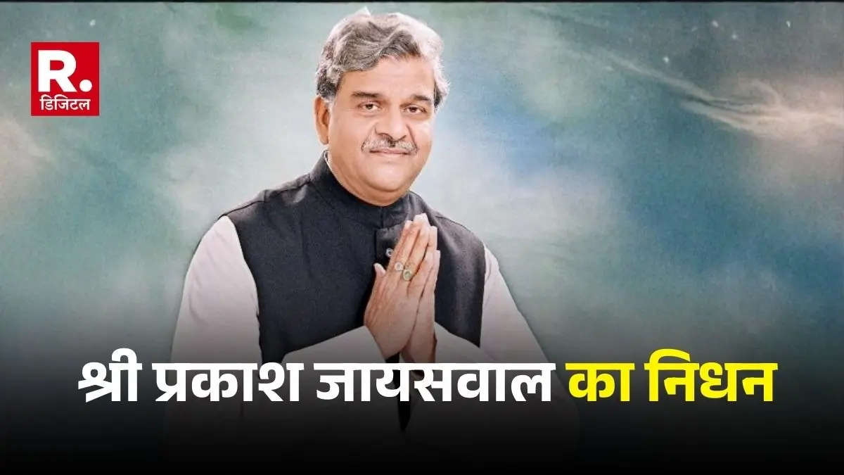 Former Union Minister Shriprakash Jaiswal passes away in Kanpur