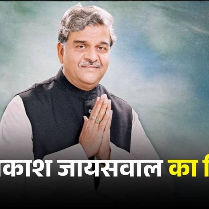 Former Union Minister Shriprakash Jaiswal passes away in Kanpur