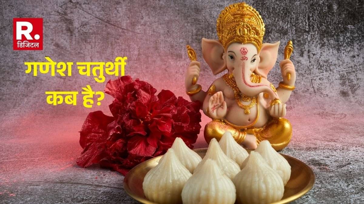ganesh chaturthi 2025 date