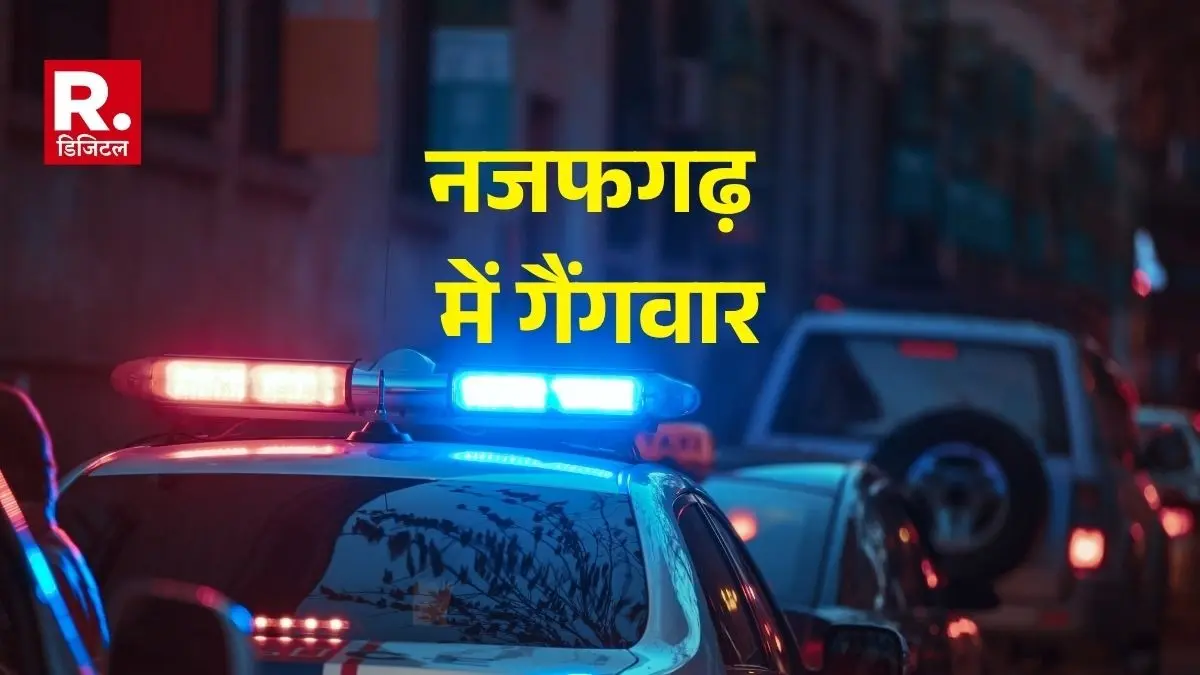 Gang war in Najafgarh Shooters from Neeraj Bawania gang opened fire on Ashok Pradhan gang member