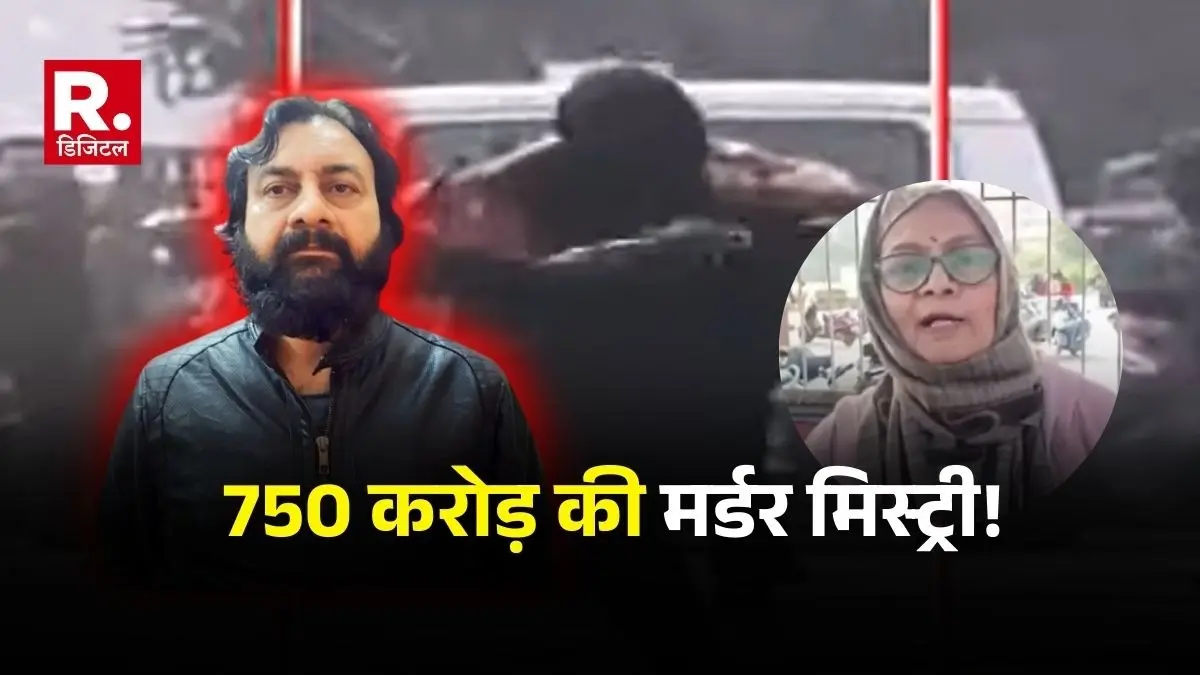 Gangster Vinay Tyagi becomes the target for 750 crore rupees Gangster murder mystery!