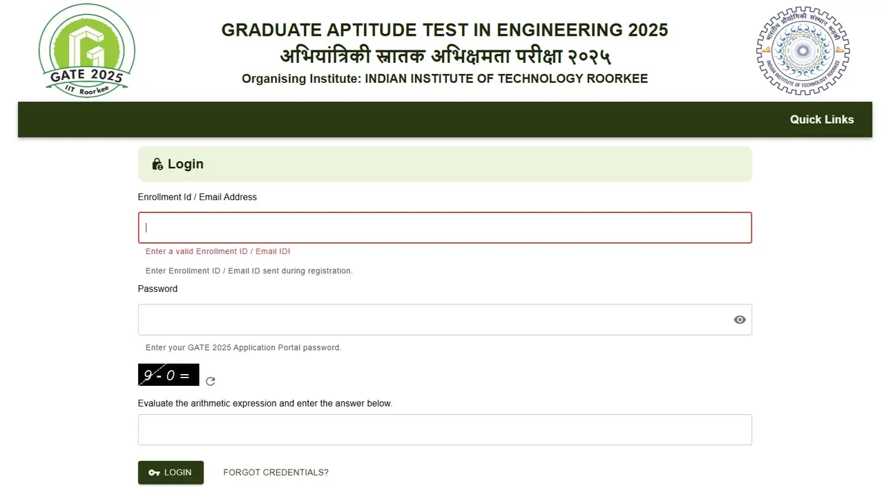 GATE Result 2025 (OUT)