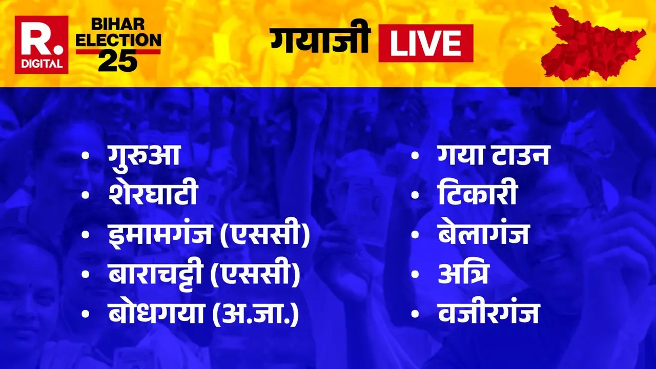 Gayaji election result live updates