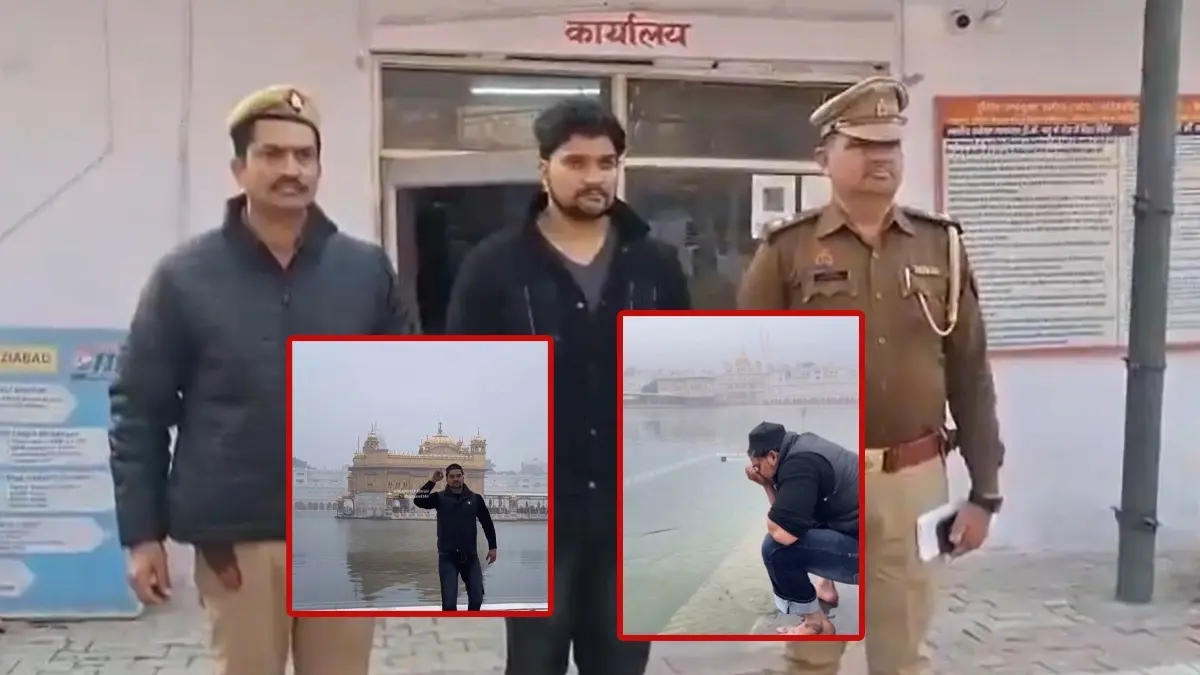 Ghaziabad Man Arrested for Alleged Sacrilege After Performing 'Wazu' at Golden Temple