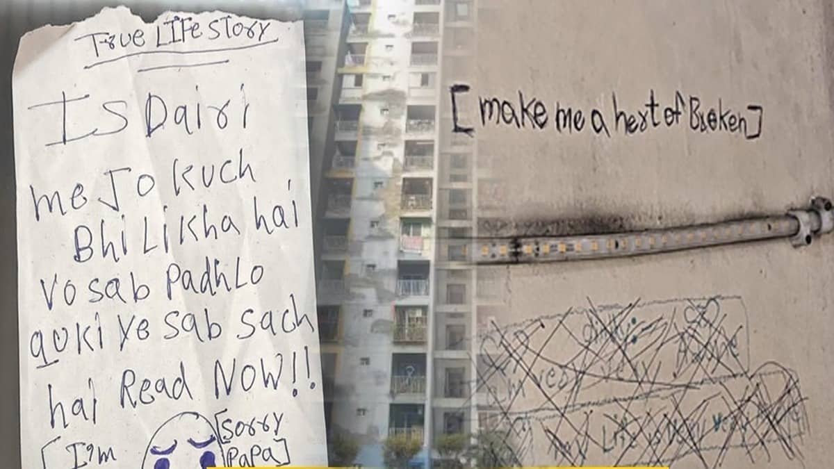  Ghaziabad Suicide Case