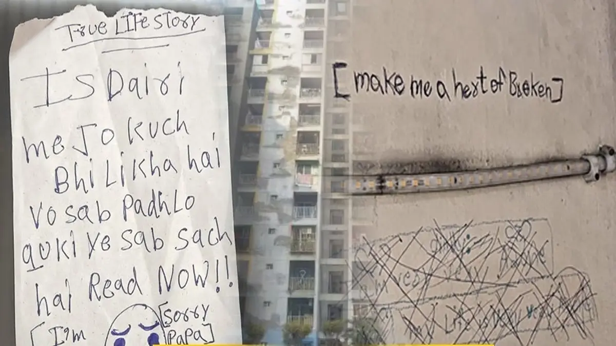 'कोरियन कल्चर से हमें प्यार है, आपने हमें कोरियन से दूर करने का प्रयास किया...', सुसाइड नोट से 3 बहनों की खुदकुशी मामले में खुल रहे नए राज Ghaziabad Suicide Case