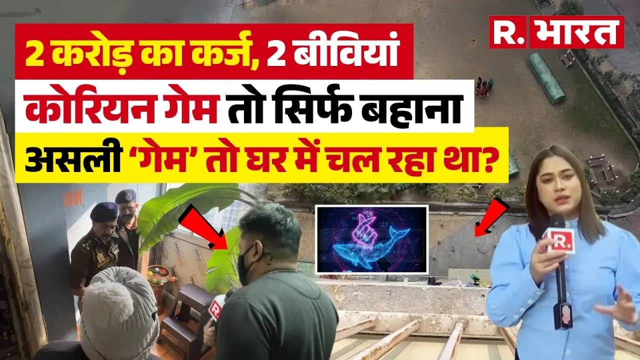 Ghaziabad Three Sisters News