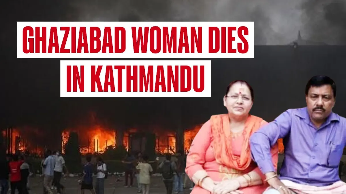 Ghaziabad Woman Dies After Leaping From Burning Kathmandu Hotel Amid Protests