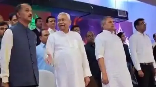 Bihar News: राष्ट्रगान के अनादर को लेकर नीतीश कुमार के खिलाफ अदालत में याचिका दायर Nitish Kumar