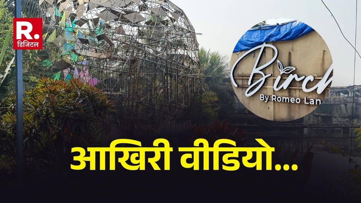 Goa Club Fire Accident birch by romeo lane night club last video